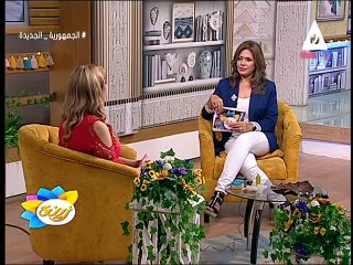 برنامج زينة - حلقة يوم 7/9/2023 .. رئيس التحرير/ أشرف نور الدين