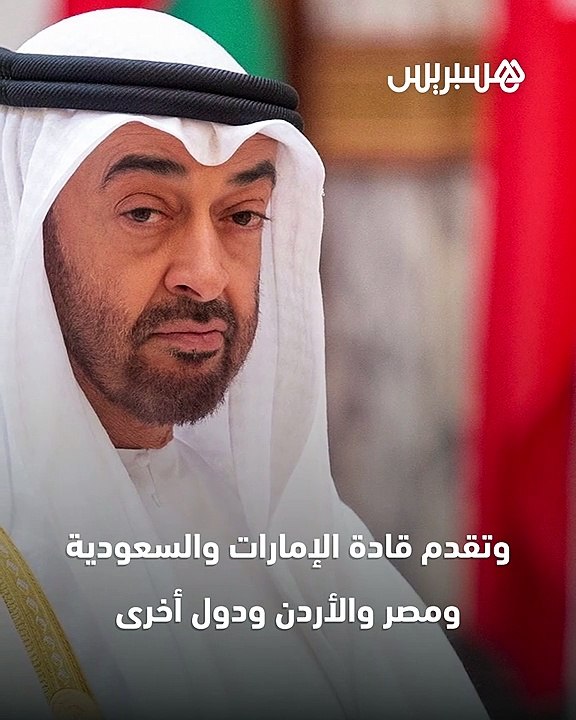تضامن عربي ودولي واسع مع المغرب بعد فاجعة الزلزال