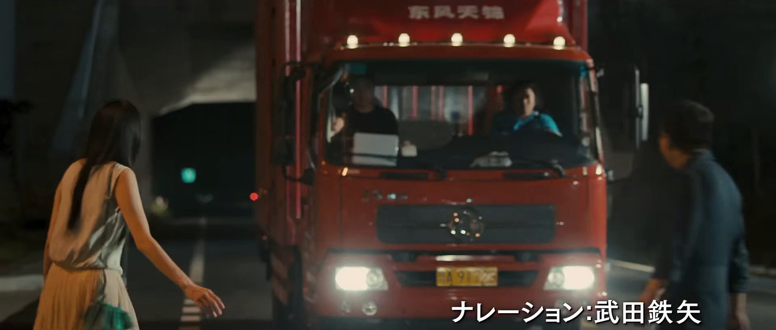 101回目のプロポーズ ～SAY YES～ | movie | 2013 | Official Teaser