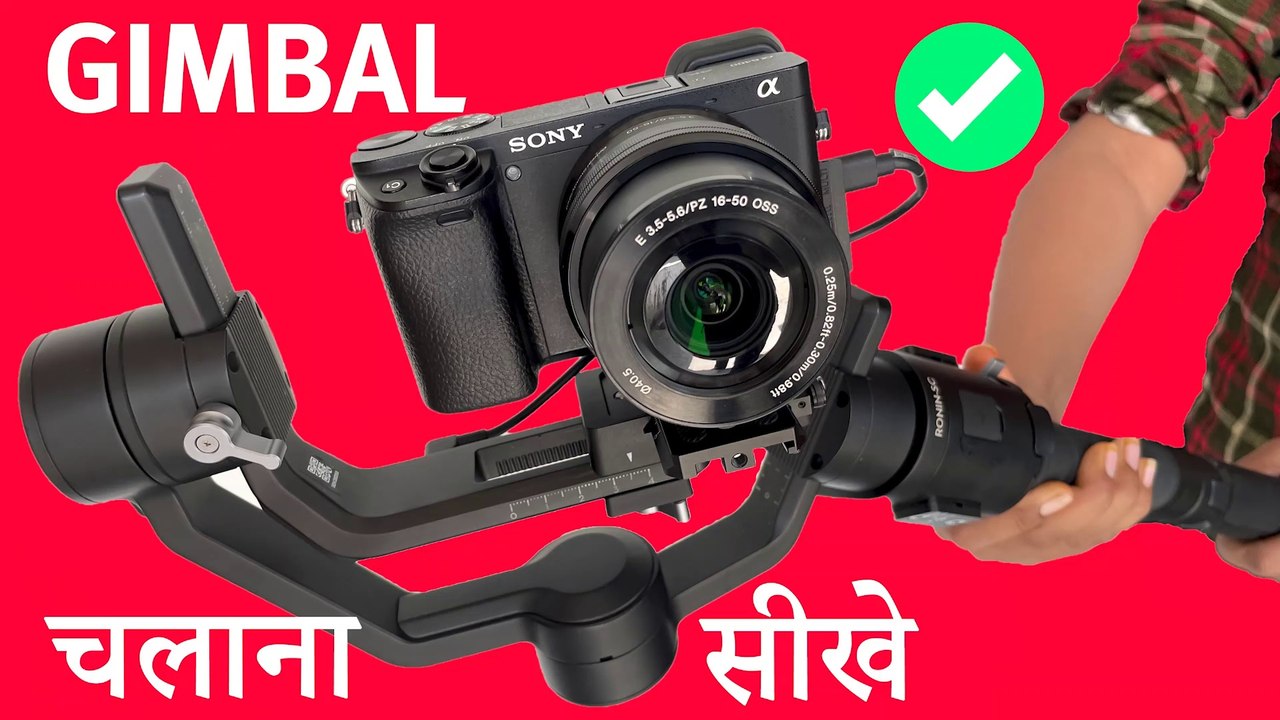Do you know How to use Gimbal & Modes for the first time dji ronin sc ...