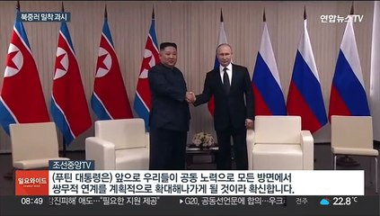 푸틴·시진핑, 김정은에 축전…북중러 밀착 과시