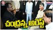 EX CM Chandrababu Naidu Arrested At Nandhyal | V6 Teenmaar