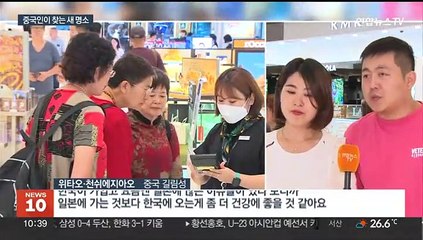 청와대·성수동…중국인 단체관광 새 명소