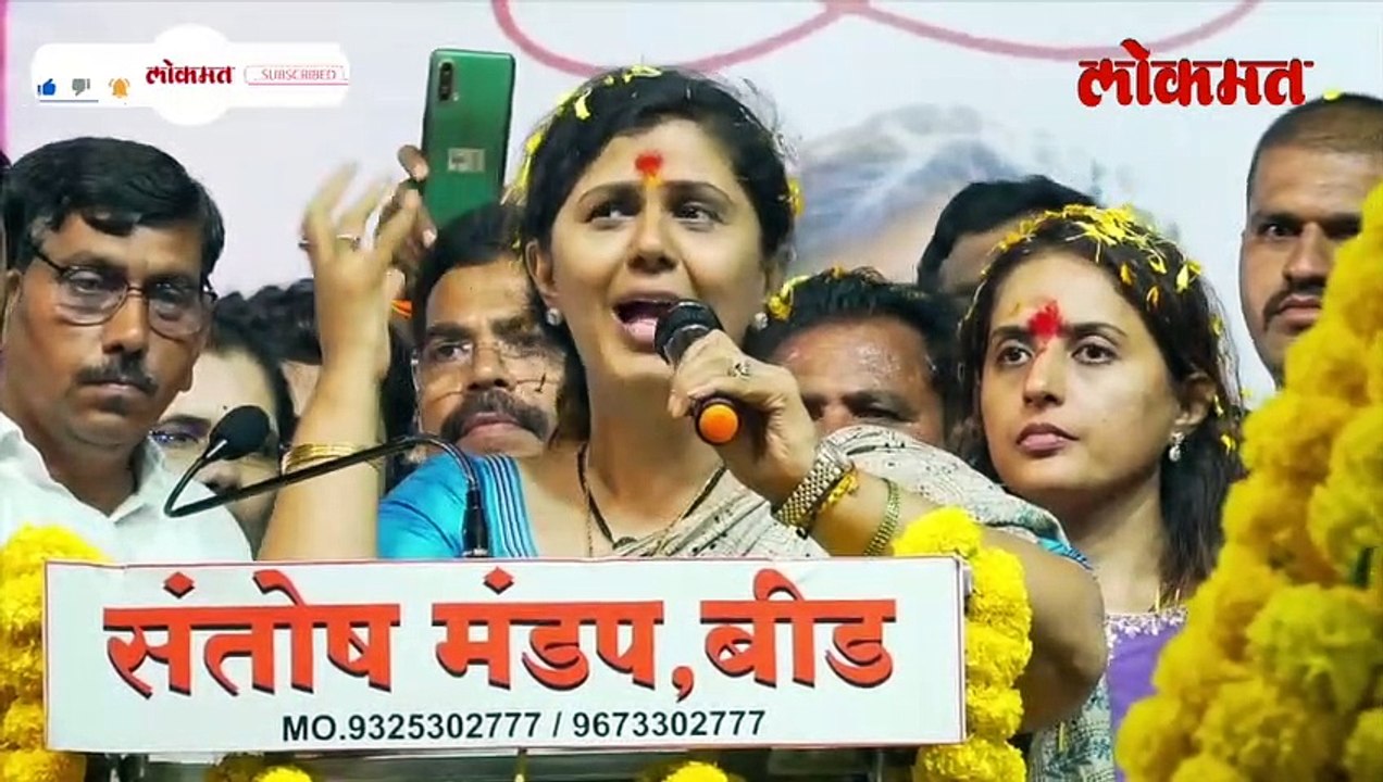 पंकजा मुंडेंनी सुट्टीमध्ये काय केलं? सभेच सांगितलं