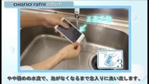 L’azienda giapponese che ha inventato lo smartphone che si lava sotto l’acqua corrente