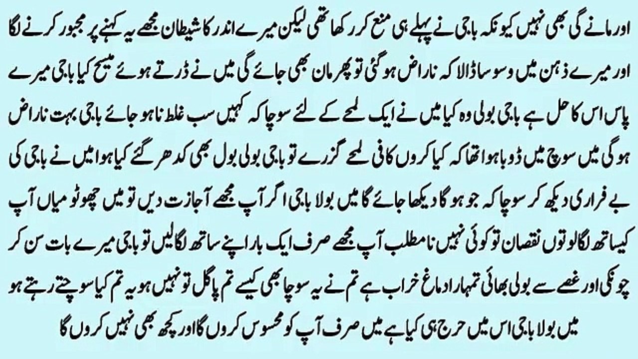 A Heart Touching Stories