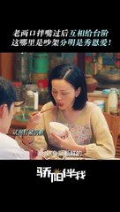 Xiao Zhan's "Sunshine By My Side" 《骄阳伴我》 clip