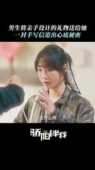 Xiao Zhan's "Sunshine By My Side" 《骄阳伴我》 clip