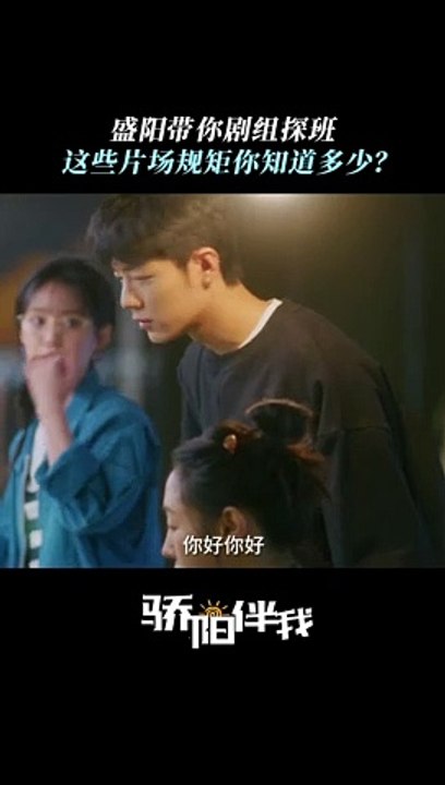 Xiao Zhan's "Sunshine By My Side" 《骄阳伴我》 clip