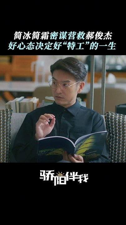 Xiao Zhan's "Sunshine By My Side" 《骄阳伴我》 clip