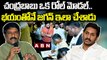 చంద్రబాబు ఒక రోల్ మోడల్.. భయంతోనే జగన్ ఇలా చేశాడు TDP Ganta Srinivasa Rao Face to Face | Chandrababu Arrest | ABN