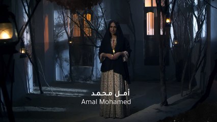 مسلسل عين الذيب | الحلقة 16 HD