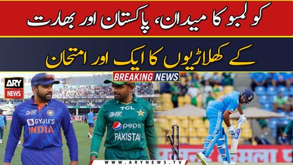 Pakistan, India set for rematch but rain threat persists despite reserve day