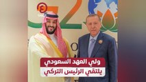 ولي العهد السعودي يلتقي الرئيس التركي