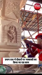 अयोध्या में श्रीराम मंदिर निर्माण कार्य तेज