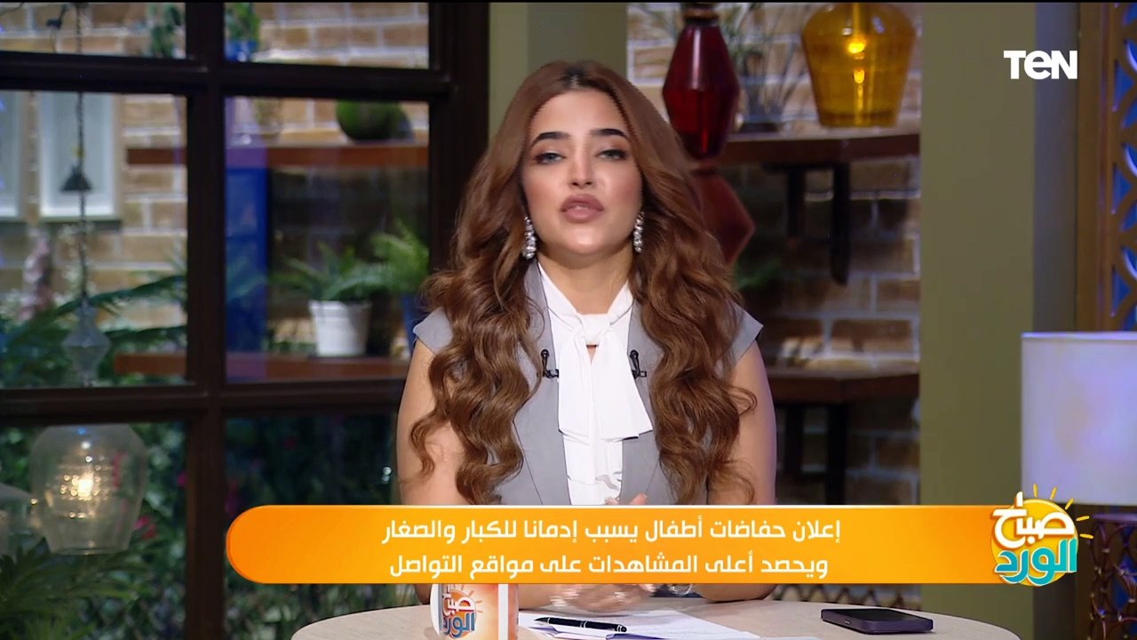 عملنا الإعلان واستخبينا..  مصمم أغنية إعلان الحفاضات يكشف كواليس الإعلان الذي اشعل السوشيال ميديا