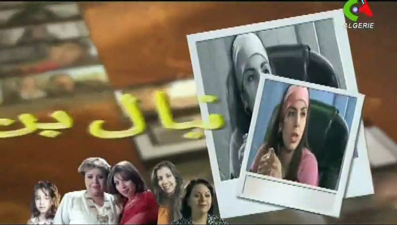 المسلسل الجزائري القلادة الحلقة 1