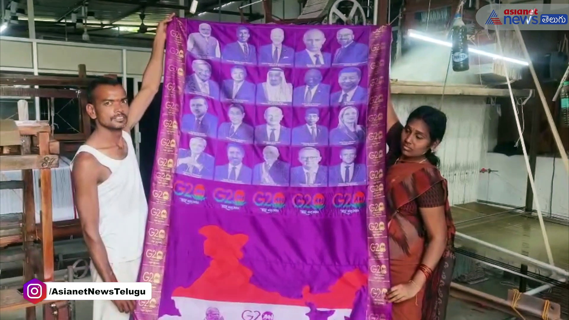 చేనేత కళను ప్రపంచానికి చాటిచెబుతూ... సిరిసిల్ల నేతన్న అద్భుతం..!