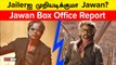 Jawan Box Office Report | 2 நாள்ல இத்தனை கோடி வசூலா?