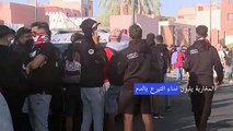 المغاربة يتقاطرون للتبرع بالدم لجرحى الزلزال
