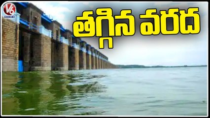 Flood Reduced To Reservoir, Himayat Sagar Was 1790 Feet Floating _ V6 News
