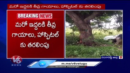 Road Incident  At Rangareddy , Car Hits Tree _ V6 News