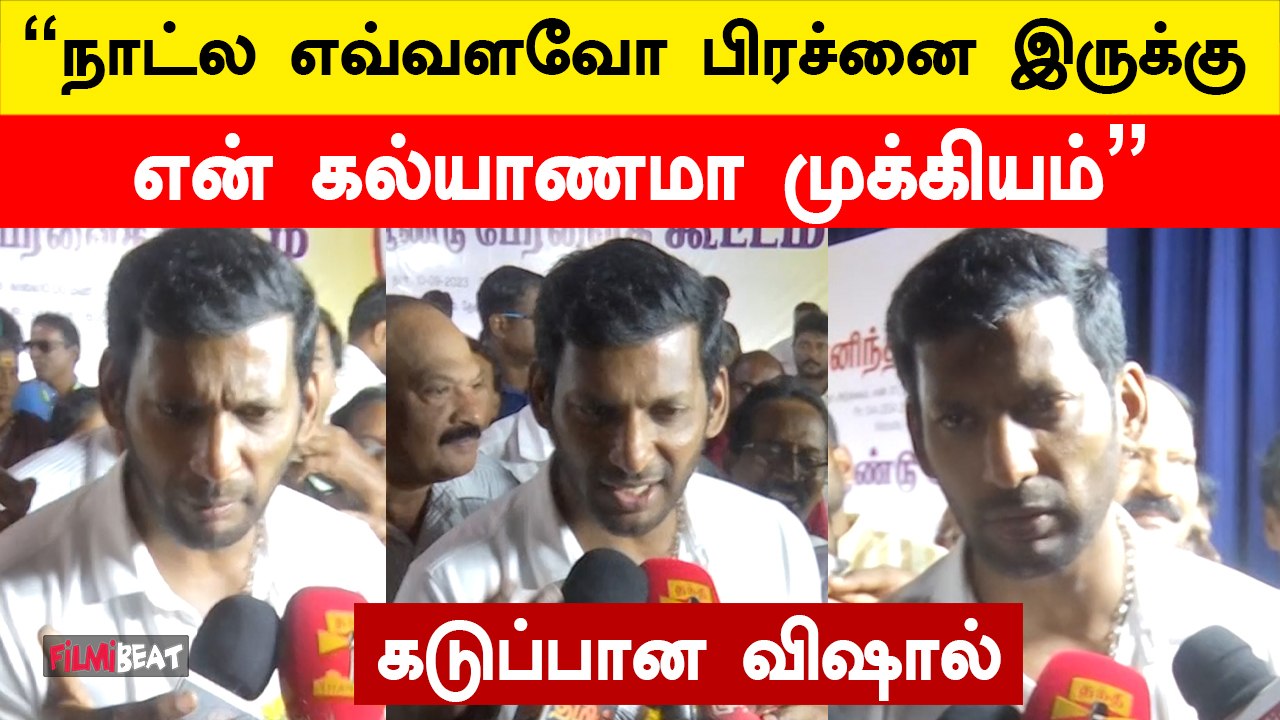 பொண்ணுங்கள என்கூட சேர்த்து வச்சு நியூஸ் போடாதீங்க | விஷால்
