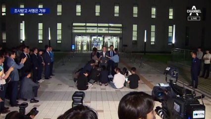 이재명, 검찰 조서 서명 거부에 증거 능력 상실
