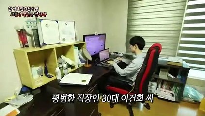 [연합뉴스TV 스페셜] 293회 : 한 해 1만 3천여 명 그들의 죽음을 막아라