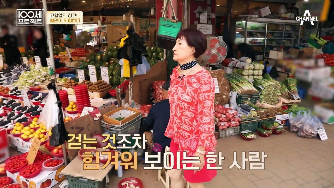 고혈압 치료율은 66%밖에 안 된다! 알아야 살 수 있는 고혈압 알아보기