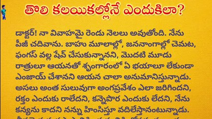 జీవిత సత్యాలు, Motivational quotes telugu, మంచిమాటలు, Inspirational quotes #viral