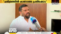 ലക്ഷദ്വീപിൽ ചരിത്രത്തിൽ കാണാത്ത പ്രതിഷേധമാണ് നടക്കുന്നത്: പി പി മുഹമ്മദ്‌ ഫൈസൽ എം പി