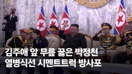 김정은, 어제까지 평양서 일정 소화…"오늘 열차로 러 이동할 듯"