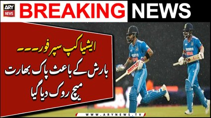 PAK vs IND: Rain intervenes after India lose opening pair - Latest Updates