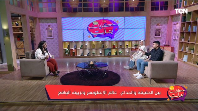 البلوجر نديم بهاء يرد على السؤال الأصعب اللي كتير بيسألوه لأصحاب المحتوى العائلي على السوشيال ميديا