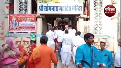 Watch Video : पवन पुत्र नगर परिक्रमा: यहां हनुमान भक्त हाथों में ध्वजा लेकर पैदल चले, जयकारे लगाए