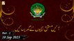 Khawaja Gharib Nawaz Welfare Trust - Ijtimai Shadi - 10 September 2023 - Part 2 - ARY Qtv