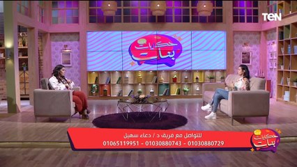 تمارين للكرش وتقوية عضلات البطن وأحدث طرق التخسيس بدون جراحة  مع د. منة ياسر