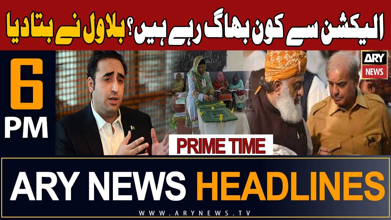 ARY News 6 PM Headlines 10th September 2023 | Bilawal criticizes PDM Leaders | Prime Time Headlines