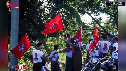 ယနေ့ စက်တင်ဘာလ ၁ဝ ရက်အတွင်းဖြစ်ပွားခဲ့သော မြန်မာနိုင်ငံရေး၊ စီးပွားရေးသတင်းအချို့နှင့် နိုင်ငံတကာမှ သတင်းထူးများ