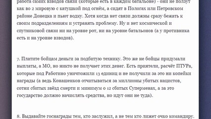 Z-блогеры пишут об успехах ВСУ