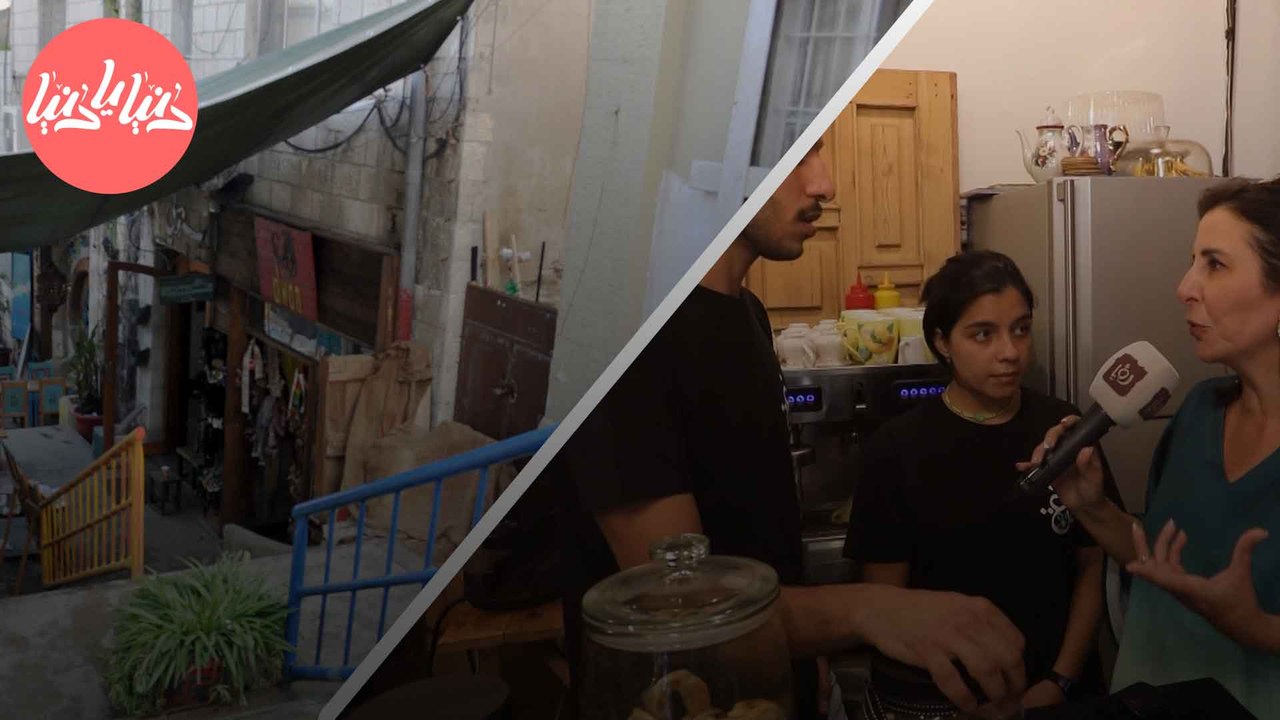 صبحية مع غادة من أجواء درج الكلحة شارع الملك الحسين