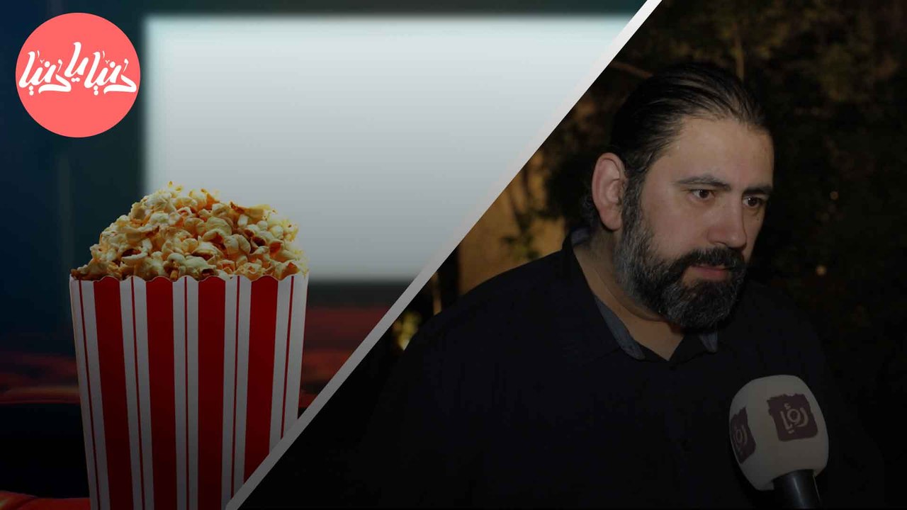 عرض سينمائي فريد فيلم ARGENTINA يُعرض في الأردن