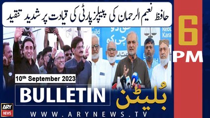 ARY News 6 PM Bulletin | Naeem ur Rehman criticizes PPP | 10th September 2023