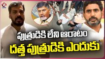 YCP MLA Anil Kumar Yadav Reacts On Pawan Kalyan Overaction On Chandrababu  Arrest _ V6 News