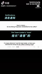 [ENG SUB] 230909 Sunshine by My Side BTS Update - Has Sheng Yang received the reimbursement for the coffee???