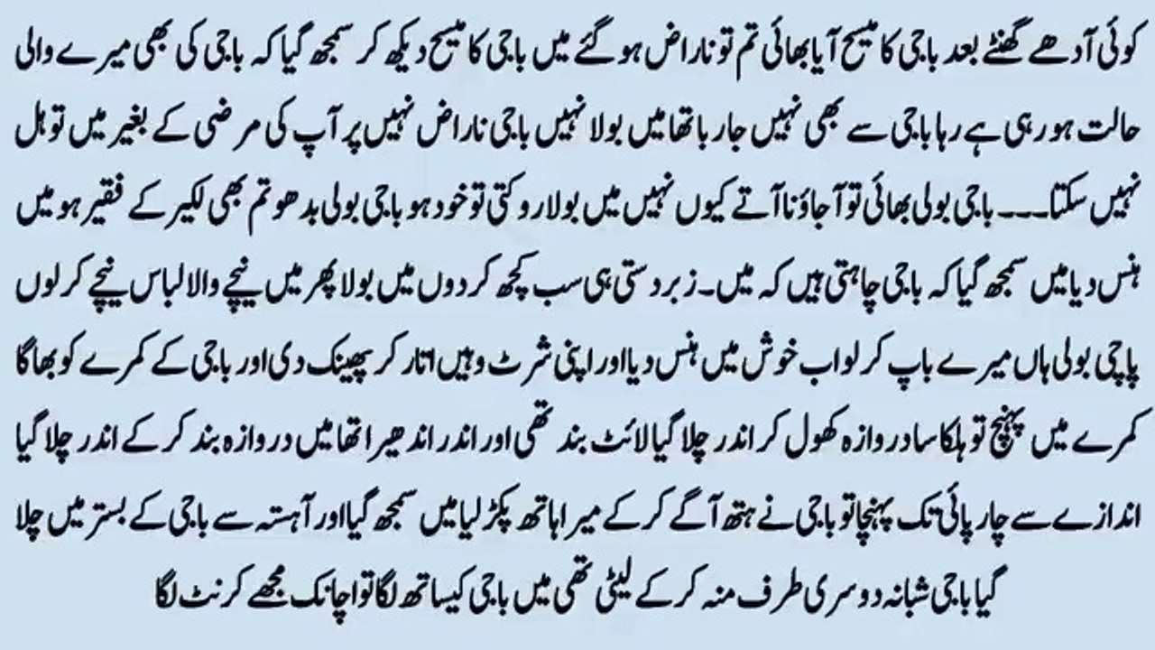 A Heart Touching Stories