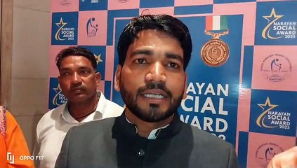 जयपुर में हुआ नारायण सामाजिक पुरस्कार का आयोजन