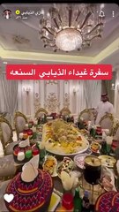 غازي الذيابي يستعرض وليمة عشاء بمناسبة منزله الجديد