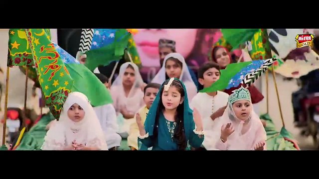 Aayat Arif Noor Wala Aya Hai New Rabi Ul Awwal Nasheed Official Video Heera Gold